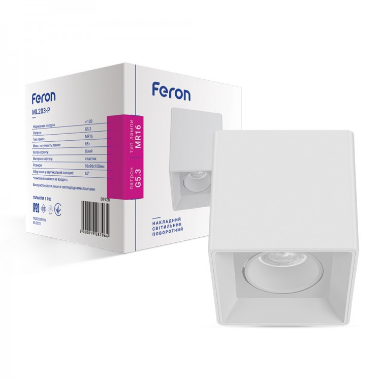 Світильник Feron ML202-P без лампи MR16/G5.3 квадрат білий