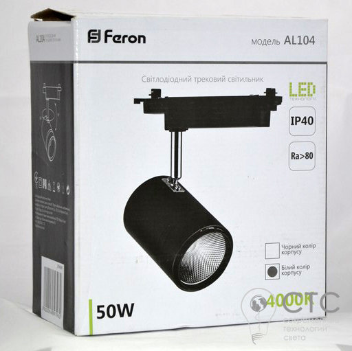 Светодиодный трековый светильник Feron AL104 50W 4000K черный