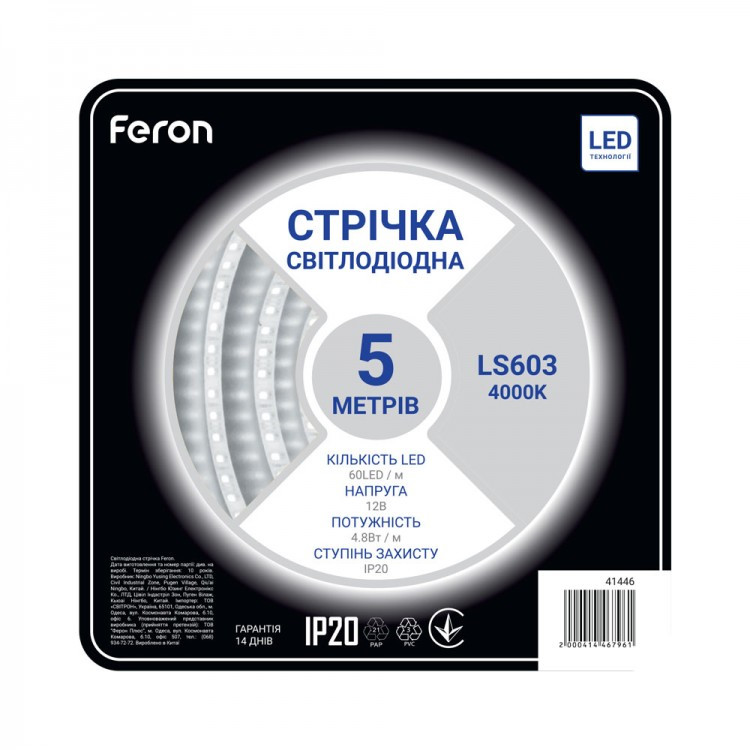 Светодиодная лента Feron LS603 60SMD/м 12V IP20 4000K 5м