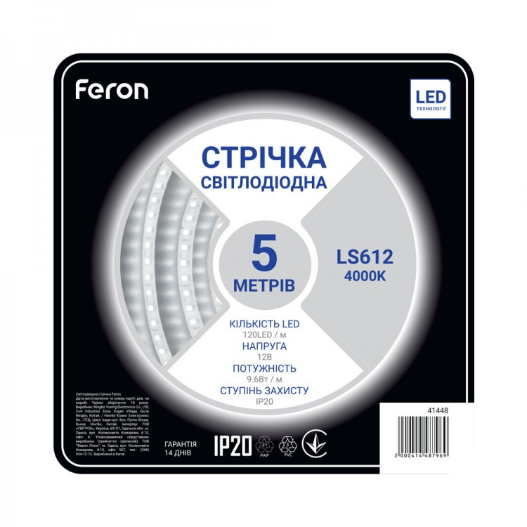 Світлодіодна стрічка Feron LS612 120SMD/м 12V IP20 4000K 5м