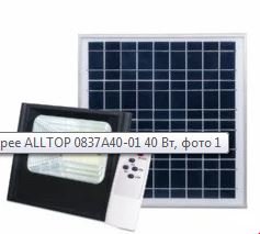 Светодиодный прожектор на солнечной батарее ALLTOP 0837A40-01 40 Вт
