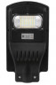 Автономный светильник Luxel SSL-40C 40W 6000K