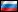 Российский рубль